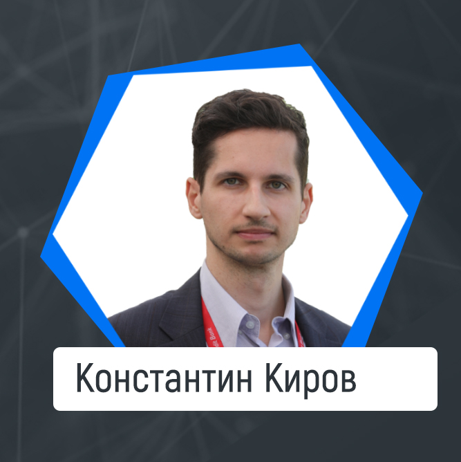 Konstantin Kirov