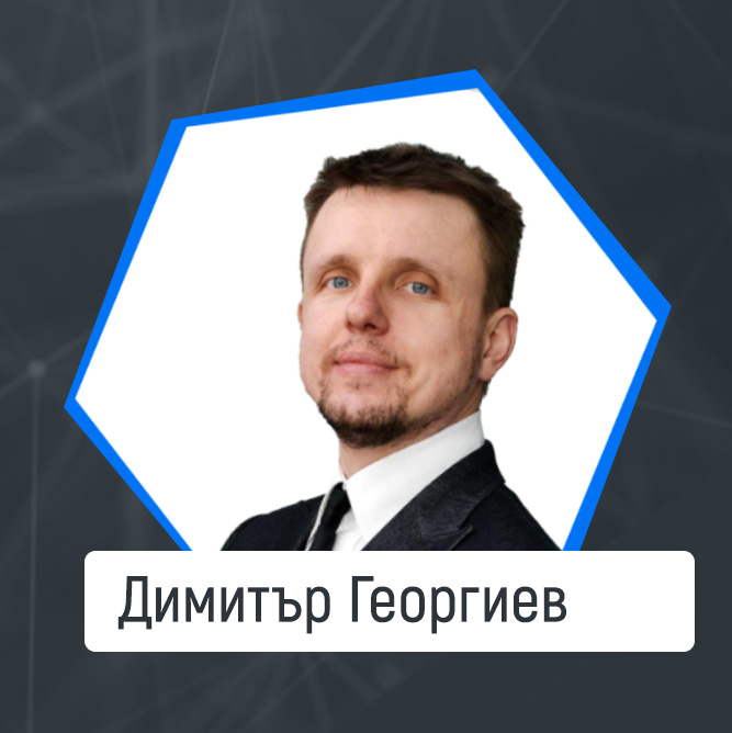 Димитър Георгиев, Елана